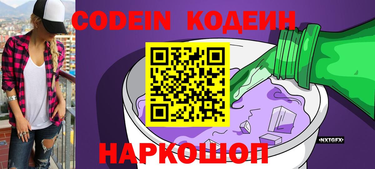 Метадон  КОКАИН  МАРИХУАНА  Ревда  НБОМе  Гашиш  Вход с VPN  МЕФ   Alpha-PVP СК   Меф МЯУ МЯУ 