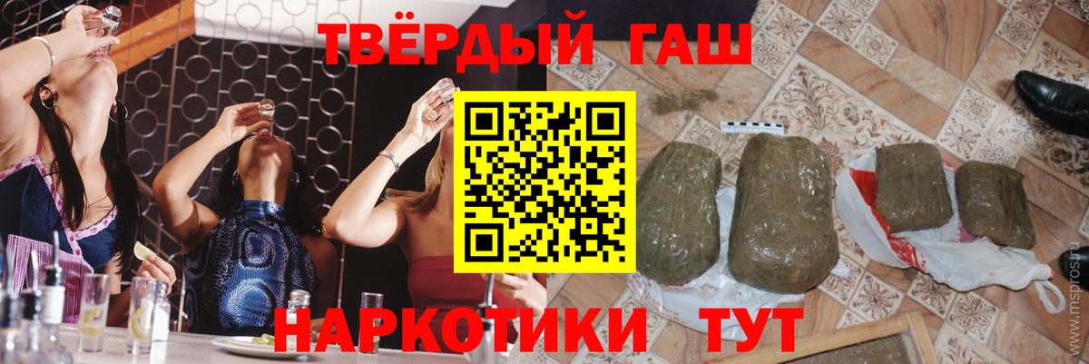 Ревда  наркошоп  ГАШИШ VHQ  Гашиш  Вход с VPN  Гашиш AMNESIA HAZE 