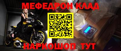 мескалин Кудымкар