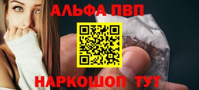 мефедрон Северобайкальск