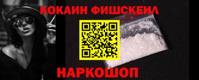 мефедрон Северобайкальск