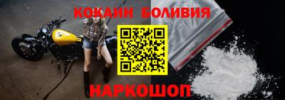 мефедрон Северобайкальск