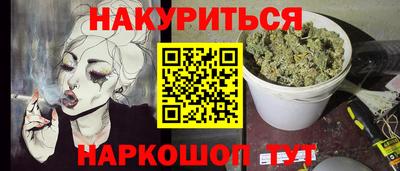 мефедрон Северобайкальск