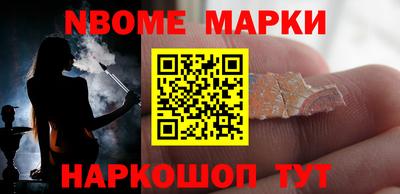 мефедрон Северобайкальск