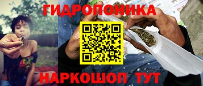 гашиш Севастополь