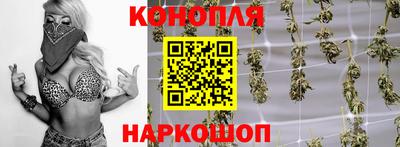 гашиш Севастополь