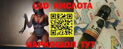 мефедрон Северобайкальск