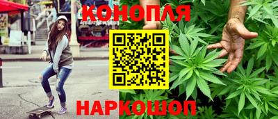 гашиш Севастополь