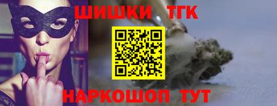мефедрон Северобайкальск