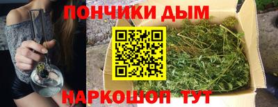 мефедрон Северобайкальск
