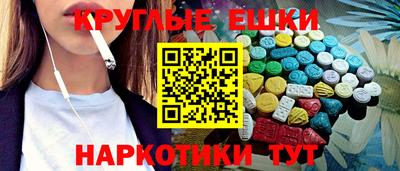 гашиш Севастополь