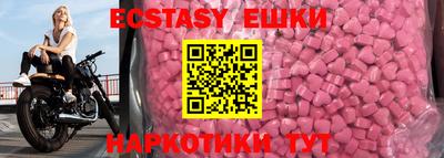 гашиш Севастополь