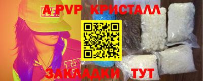 гашиш Севастополь