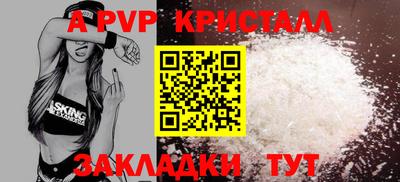 гашиш Севастополь