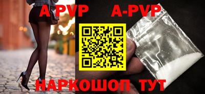 мефедрон Северобайкальск