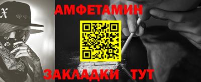 мефедрон Северобайкальск