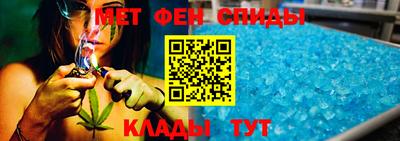 мефедрон Северобайкальск