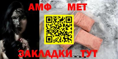 мефедрон Северобайкальск