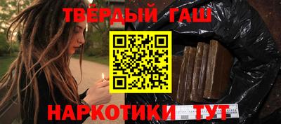 гашиш Свободный