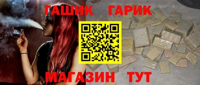 гашиш Свободный