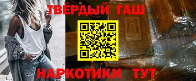 гашиш Севастополь