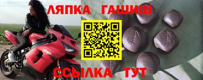 гашиш Свободный