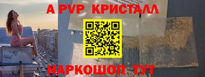 мефедрон Северобайкальск