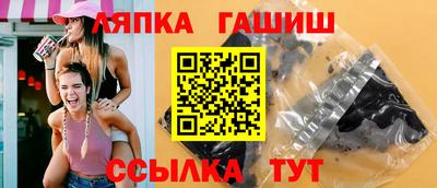 гашиш Севастополь