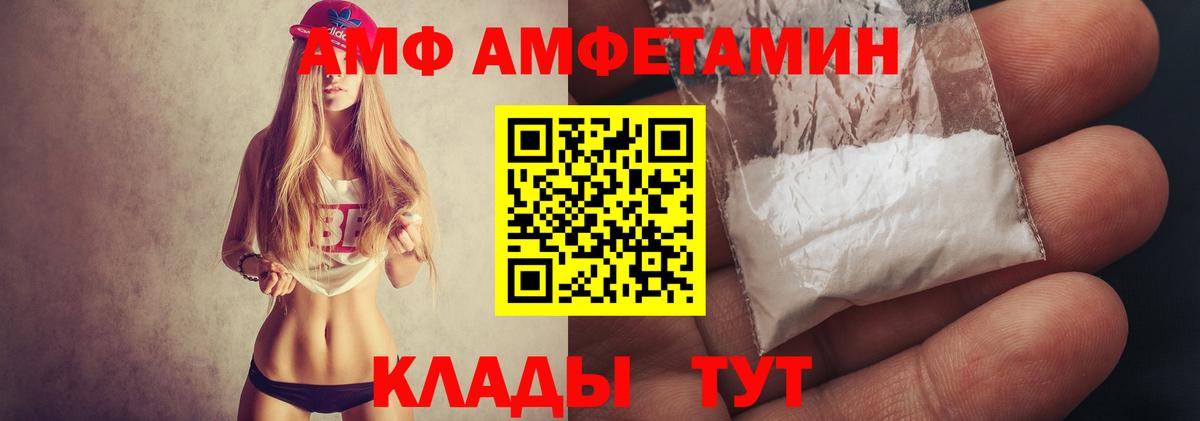 Первитин витя Ревда