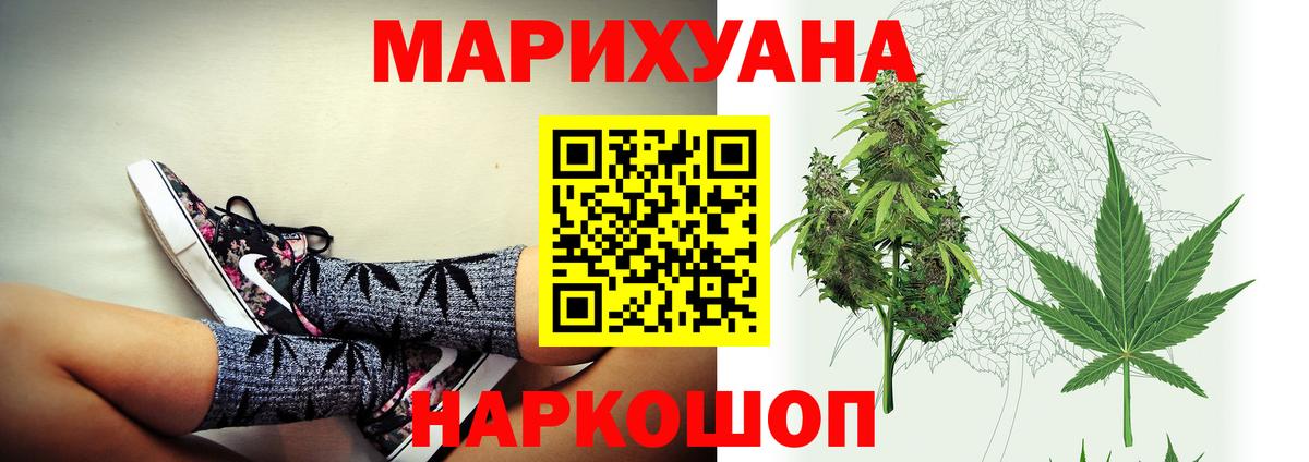 МАРИХУАНА ГИДРОПОН  Каннабис Bruce Banner  Вход с VPN  Ревда  Марихуана AK-47 